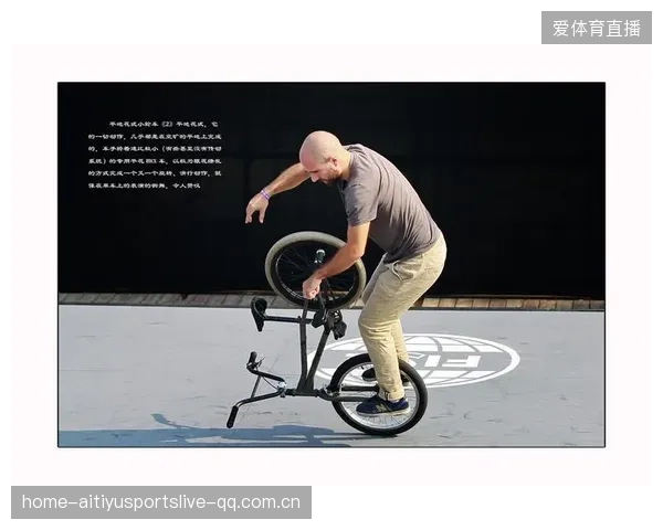 BMX自行车空翻四周震撼评委：极限运动的新王者崛起